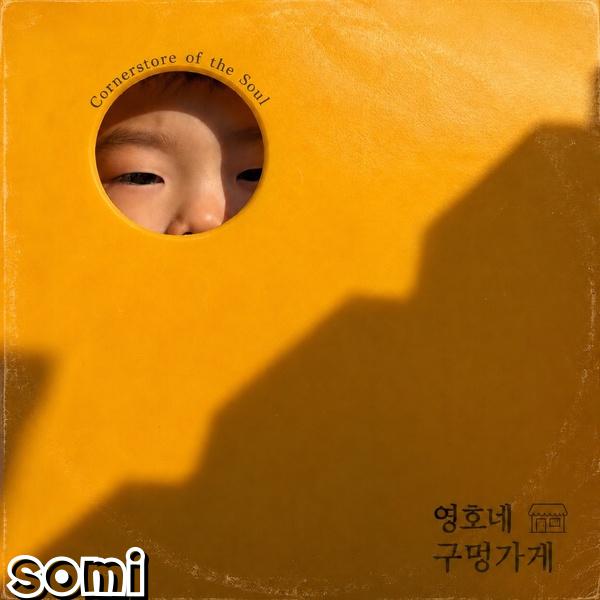 Image Cover