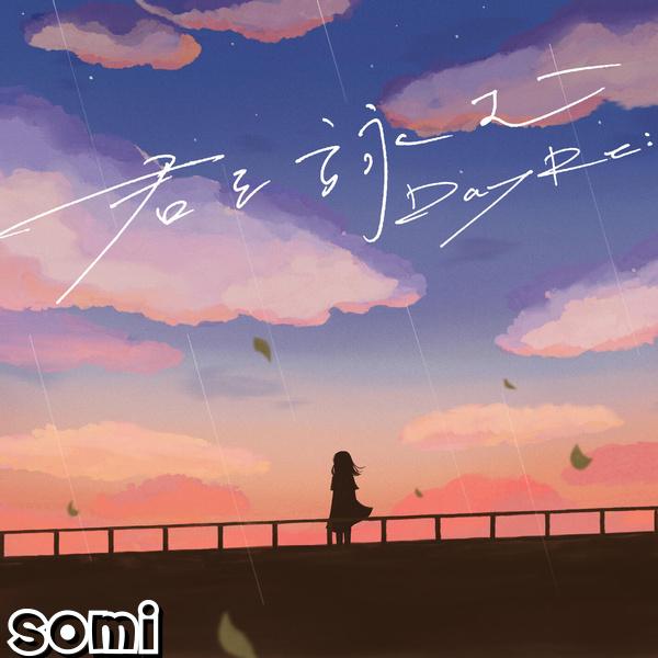Image Cover