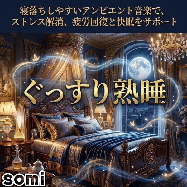Image Cover