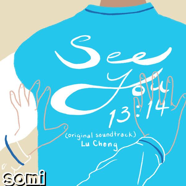 Image Cover