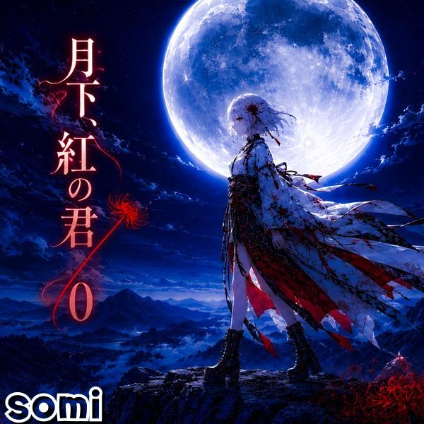Image Cover