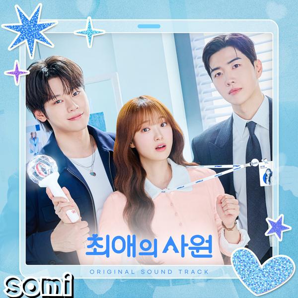 Image Cover