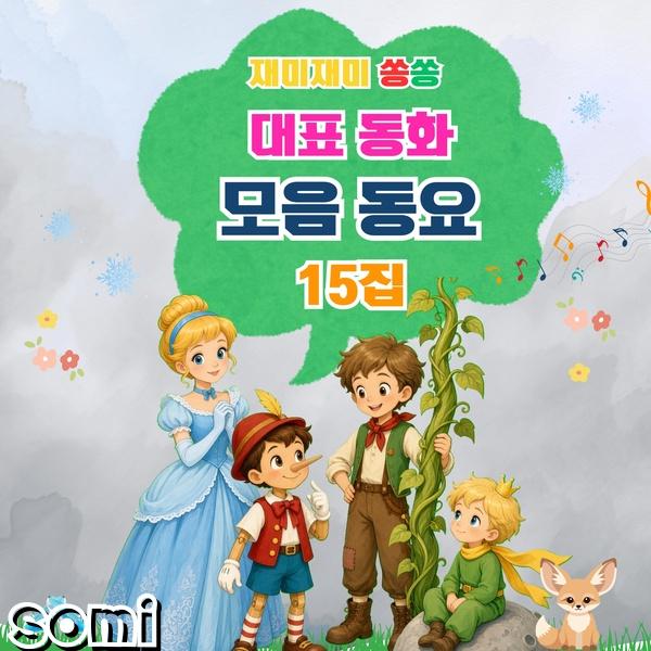 Image Cover
