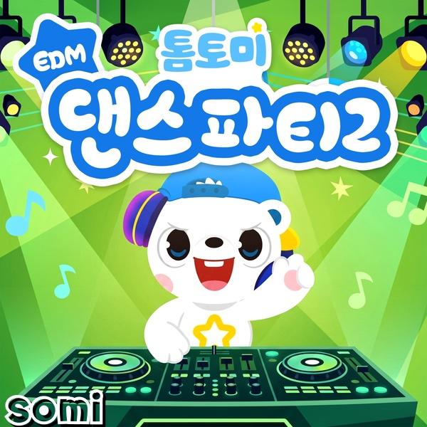 Image Cover