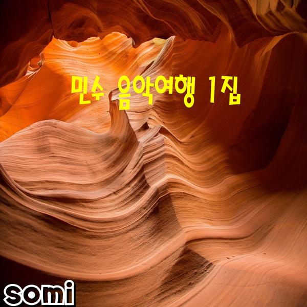 Image Cover