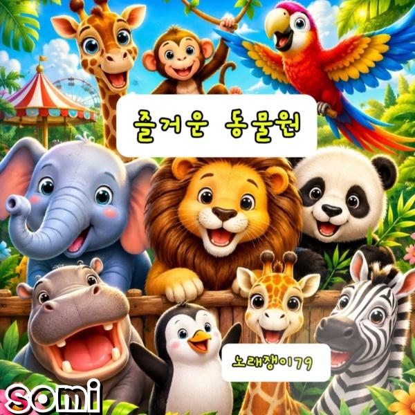 Image Cover