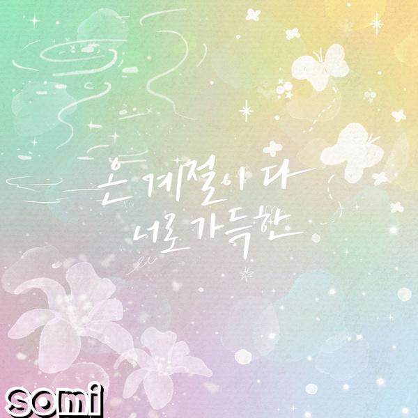 Image Cover