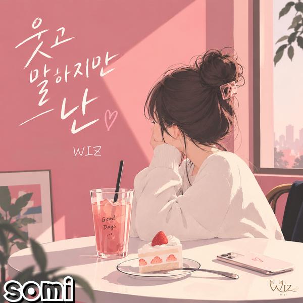 Image Cover