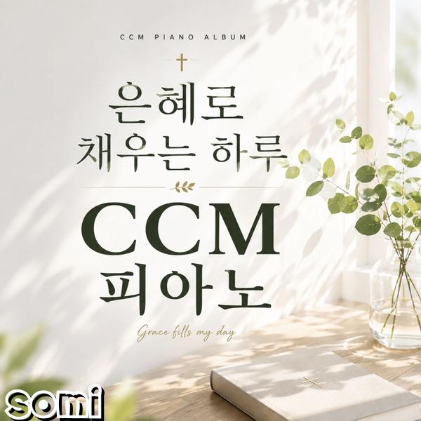 Image Cover