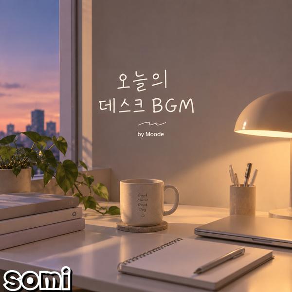 Image Cover