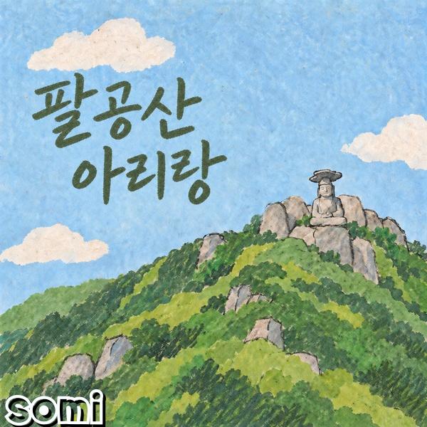 Image Cover