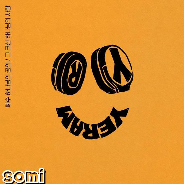 Image Cover