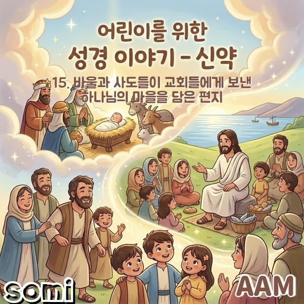 Image Cover