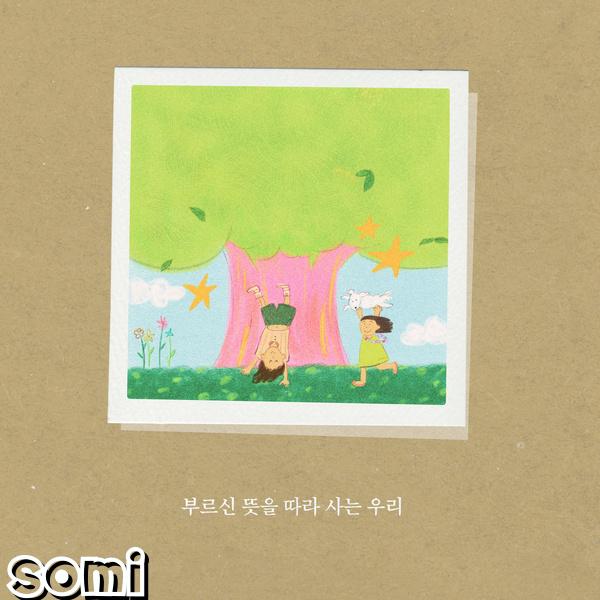 Image Cover
