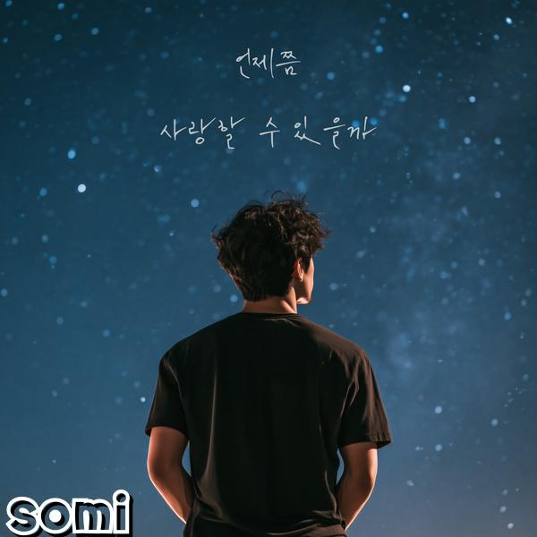 Image Cover