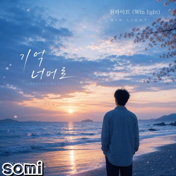 Image Cover