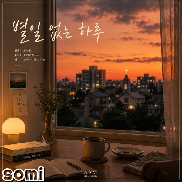 Image Cover