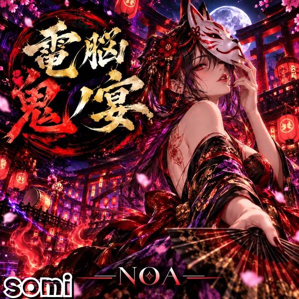 Image Cover