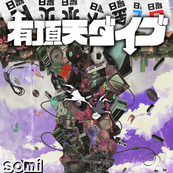 Image Cover