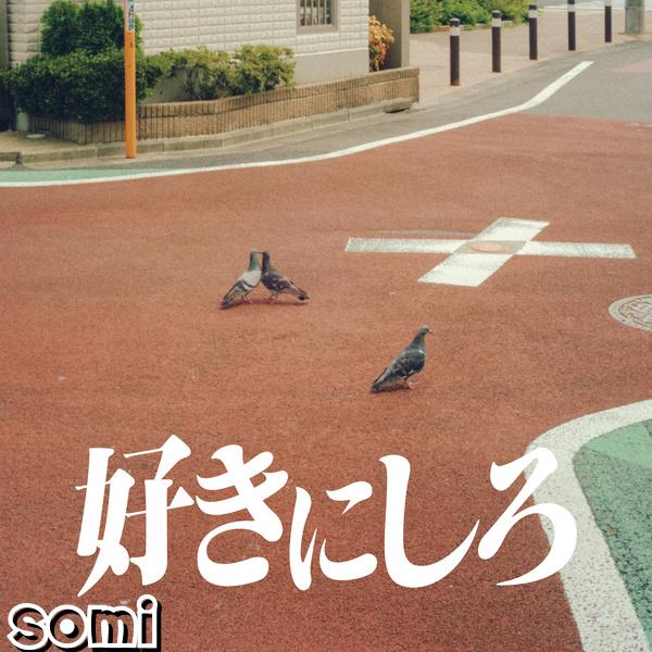 Image Cover