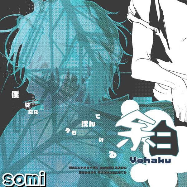 Image Cover