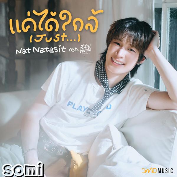 Image Cover