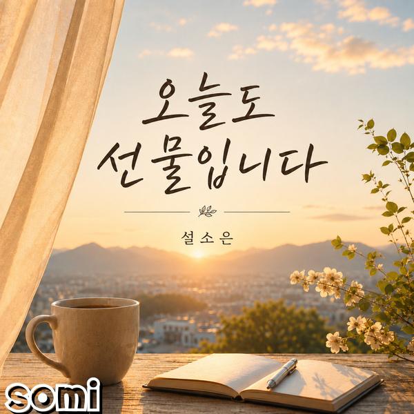 Image Cover