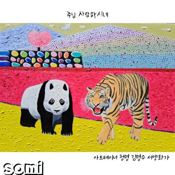Image Cover