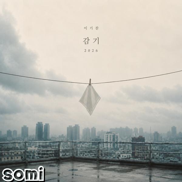 Image Cover