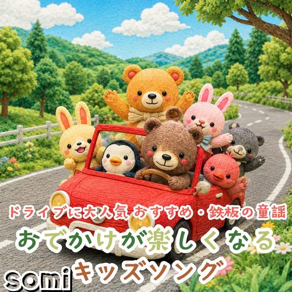 Image Cover