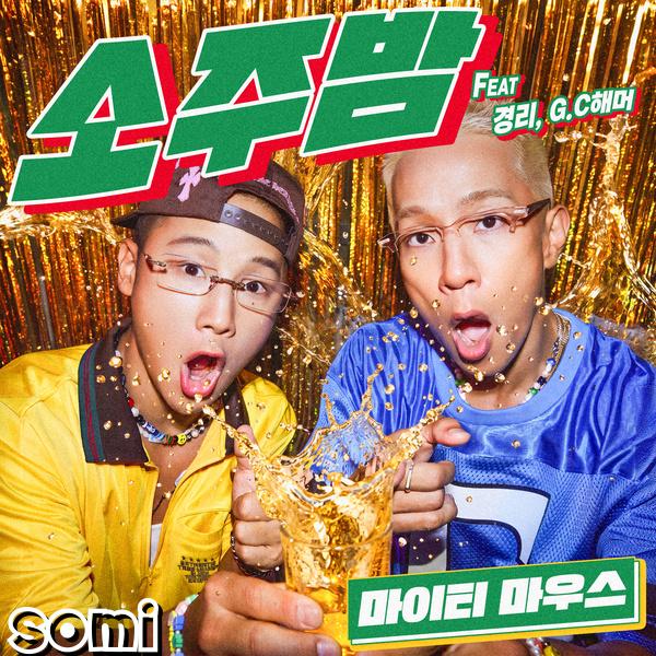 Image Cover