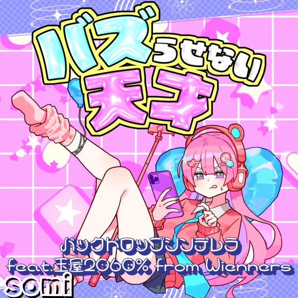 Image Cover