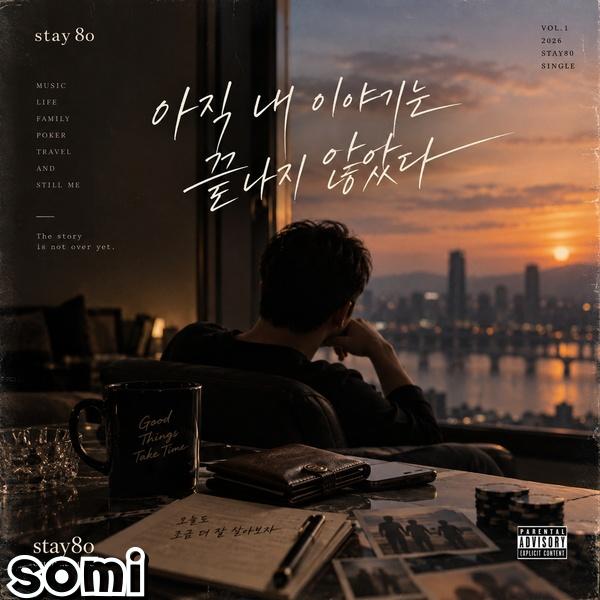 Image Cover