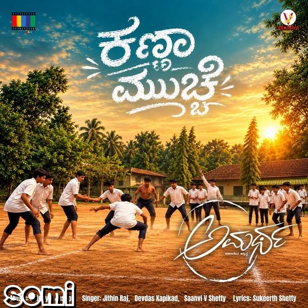Image Cover