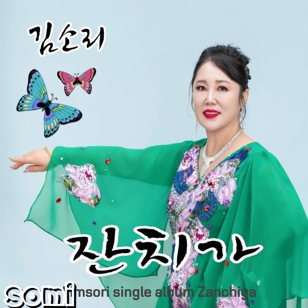 Image Cover