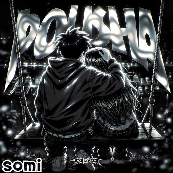 Image Cover