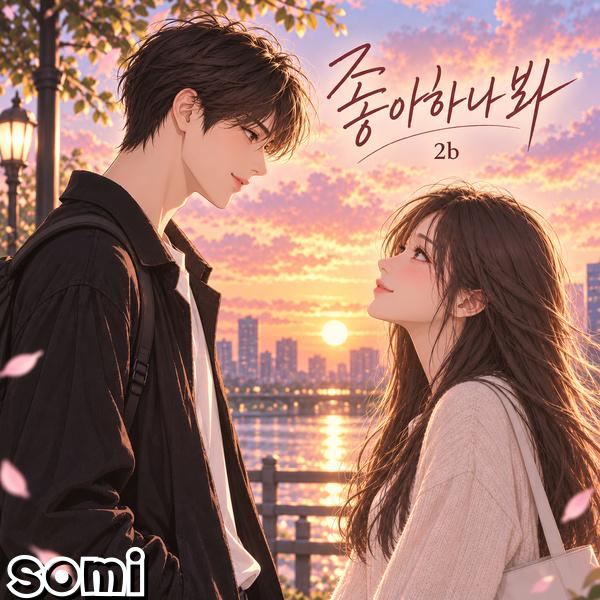 Image Cover