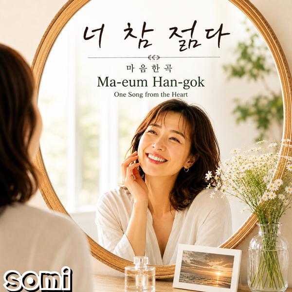 Image Cover
