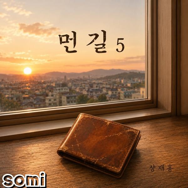 Image Cover