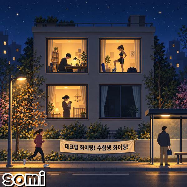 Image Cover