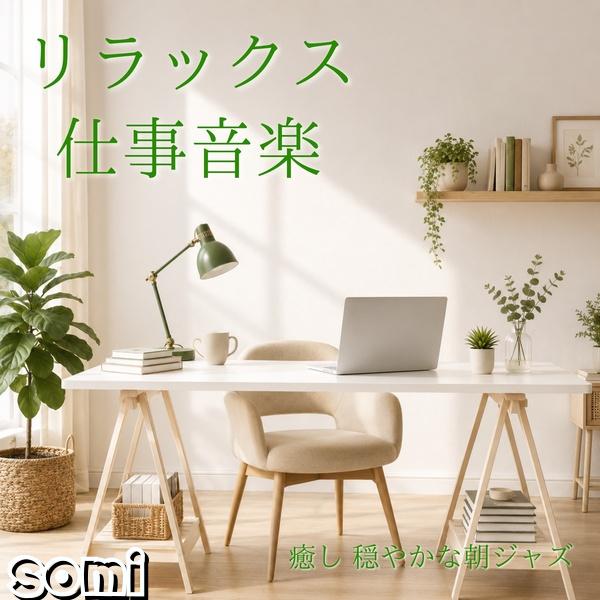 Image Cover
