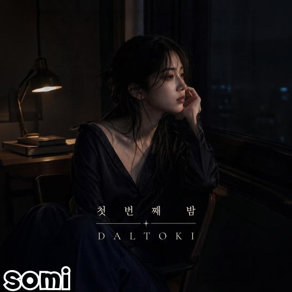 Image Cover