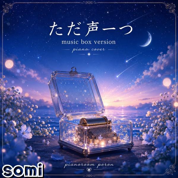 Image Cover
