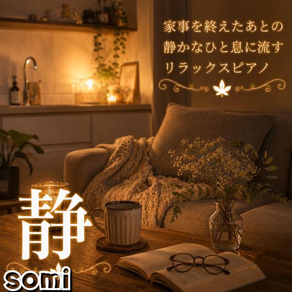 Image Cover