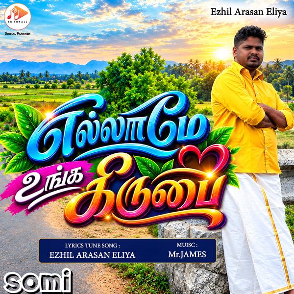 Image Cover