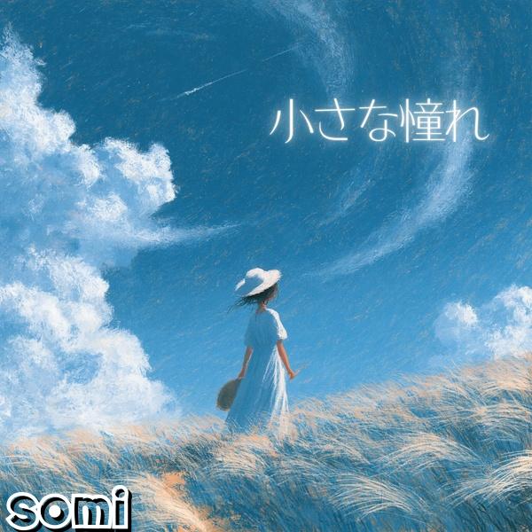 Image Cover
