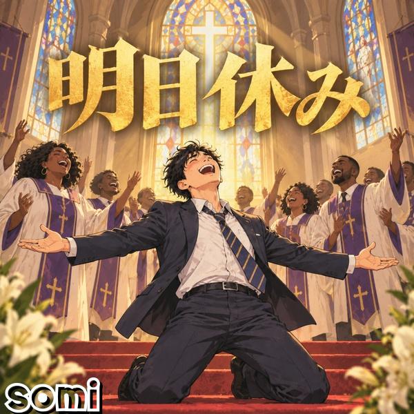 Image Cover