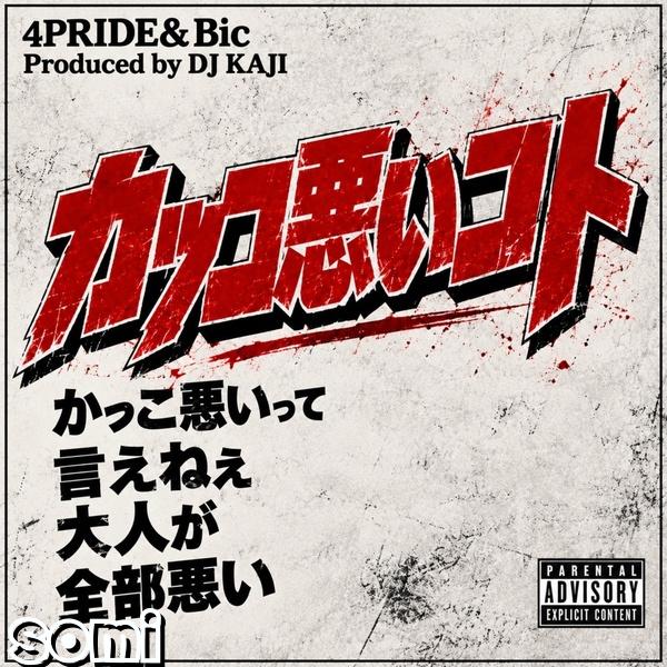 Image Cover
