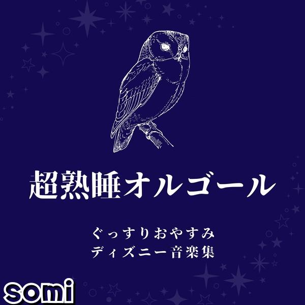 Image Cover
