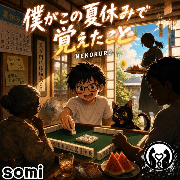 Image Cover